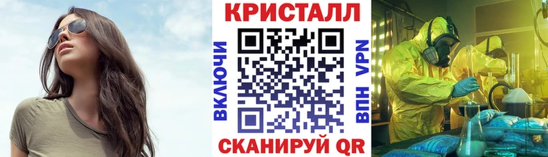 АМФ VHQ Юхнов