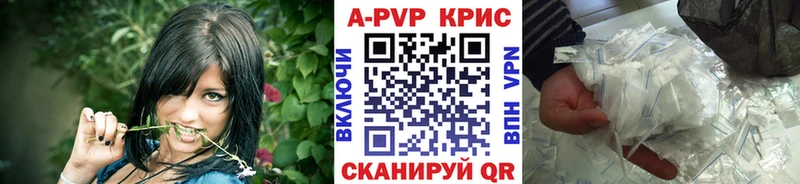 Alfa_PVP Соль Юхнов