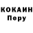 Кодеиновый сироп Lean Purple Drank Umar Xoliqov