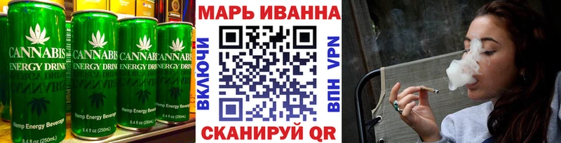 Печенье с ТГК конопля  Юхнов 