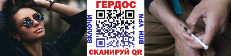 ГЕРОИН афганец  Юхнов 