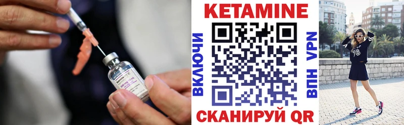КЕТАМИН VHQ  где продают   Юхнов 