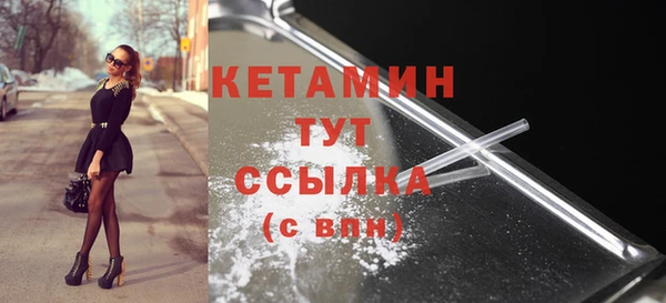 2c-b Бородино