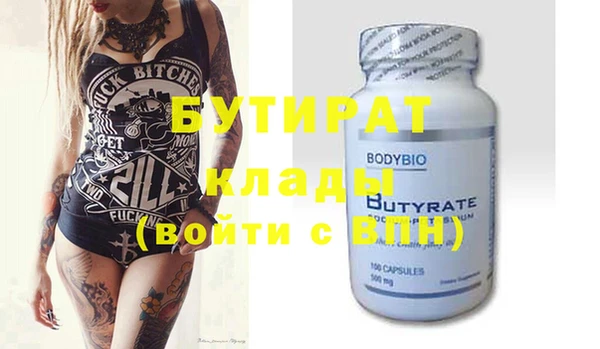 герыч Бугульма