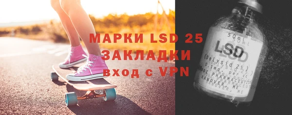 2c-b Бородино