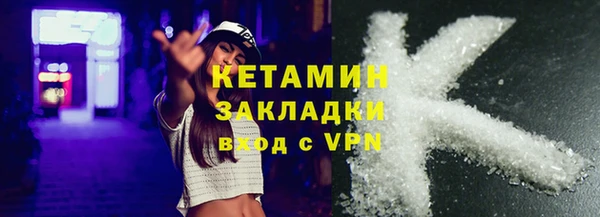 соль курить ск Бронницы