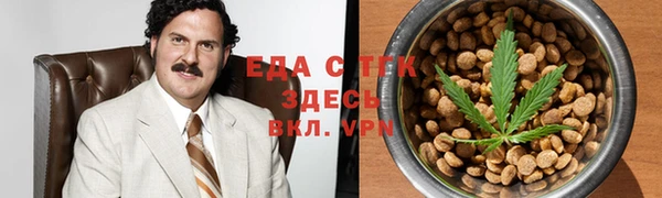 герыч Бугульма