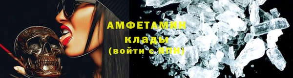 герыч Бугульма