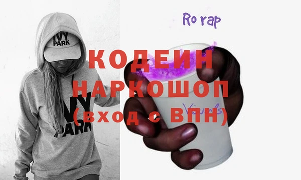соль курить ск Бронницы