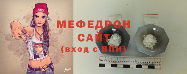 соль курить ск Бронницы