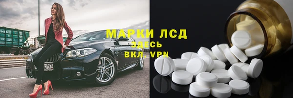 соль курить ск Бронницы