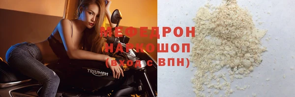 соль курить ск Бронницы