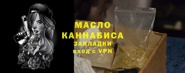 соль курить ск Бронницы
