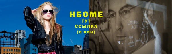 соль курить ск Бронницы