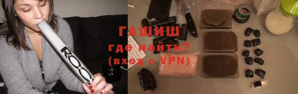 соль курить ск Бронницы