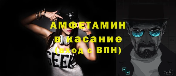 герыч Бугульма