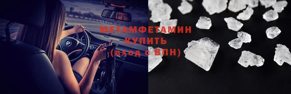 соль курить ск Бронницы