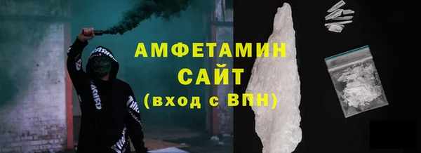 герыч Бугульма