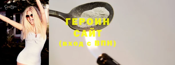 герыч Бугульма
