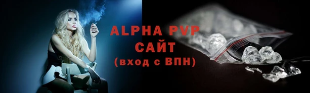 герыч Бугульма