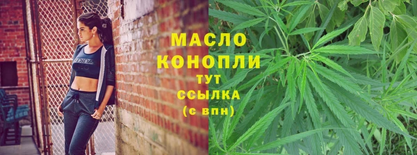 герыч Бугульма