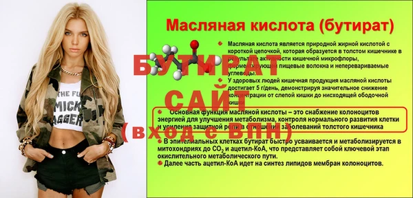 герыч Бугульма