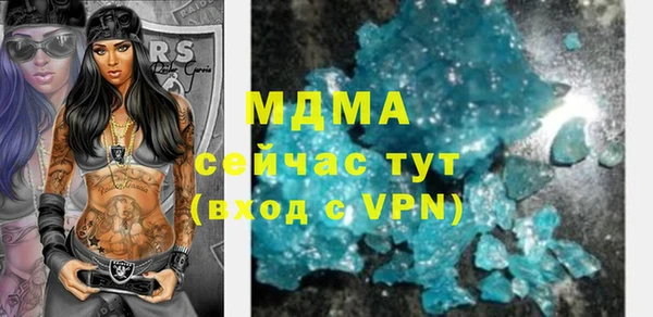герыч Бугульма