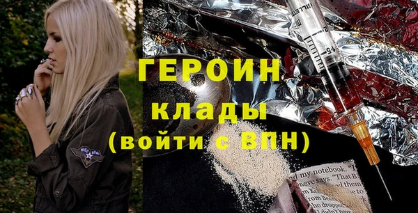 соль курить ск Бронницы
