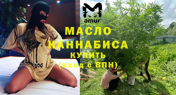 герыч Бугульма