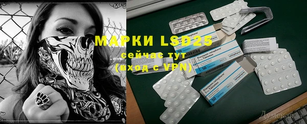 герыч Бугульма