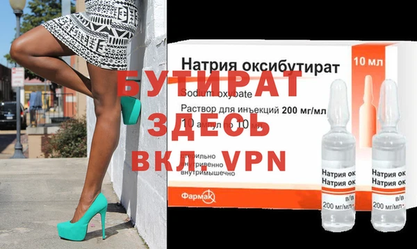 соль курить ск Бронницы