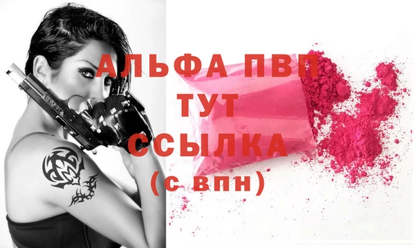 соль курить ск Бронницы
