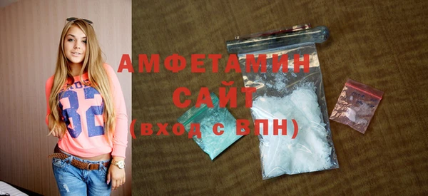 герыч Бугульма