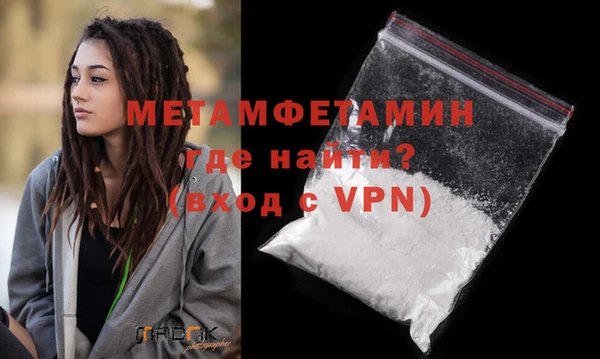 соль курить ск Бронницы