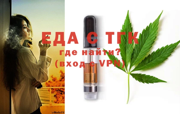 соль курить ск Бронницы