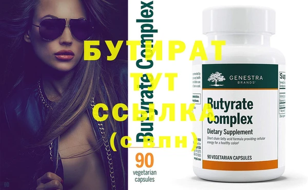 2c-b Бородино