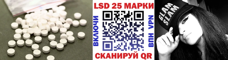 Лсд 25 экстази кислота  магазин продажи наркотиков  Юхнов 