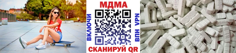 купить наркотики сайты  Юхнов  МДМА crystal 