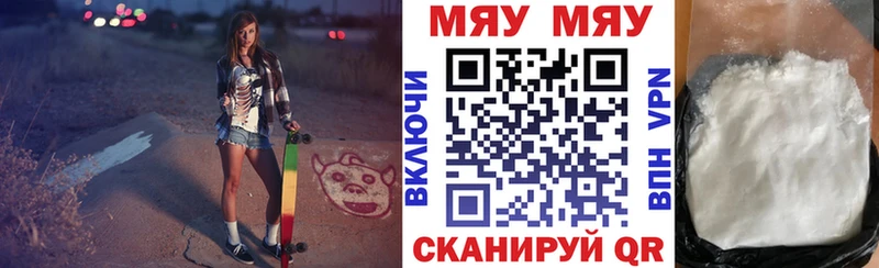 МЕФ мука  Юхнов 