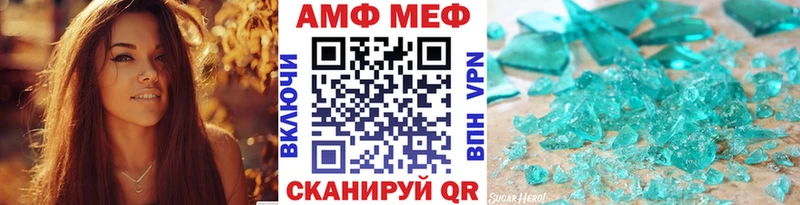 Метамфетамин винт Юхнов